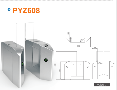 遵义桐梓县平移闸PYZ608