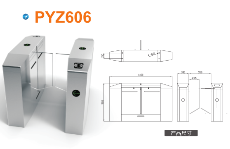 遵义桐梓县平移闸PYZ606