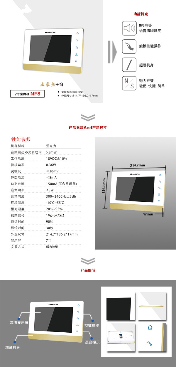 遵义桐梓县楼宇可视室内主机一号